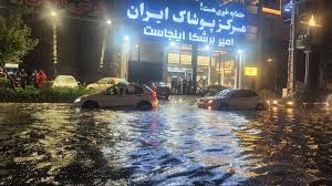 هواشناسی رشت