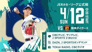 News source: スポーツナビ