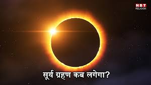 Navbharat Times - News update