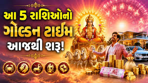 TV9 Gujarati