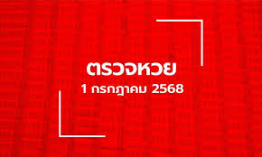 Sanook.com - News update