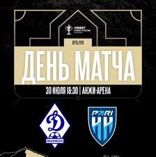 РИА Дагестан - News update