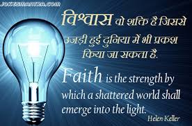 I Love You Hindi Quotes. QuotesGram via Relatably.com