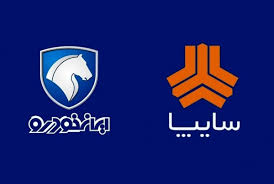 قیمت محصولات ایران خودرو و سایپا امروز ۱۲ تیرماه ۱۴۰۵/ موج جدید گرانی در بازار کلید خورد+ جدول