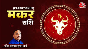 AajTak - News update