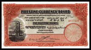 Bildergebnis für ‫صور فلسطينية قديمة‬‎