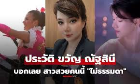 Sanook.com - News update