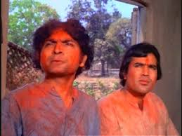 Image result for film (Namak Haraam)(1973)
