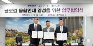 뉴시스 - News update