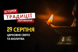 112.ua - News update