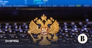Ведомости - News update