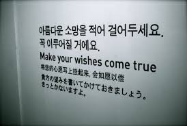 Finest eleven popular quotes about korea wall paper English ... via Relatably.com