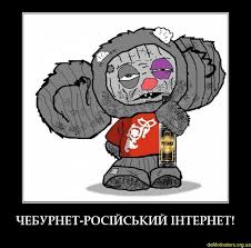 Суд в Петербурге зарегистрировал иск о запрете Facebook в России - Цензор.НЕТ 8430