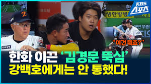 KBS 뉴스 - News update