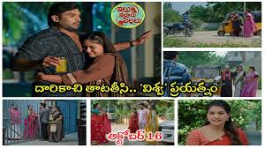 ఇల్లు ఇల్లాలు పిల్లలు ताज़ा खबर – image (Samayam Telugu)
