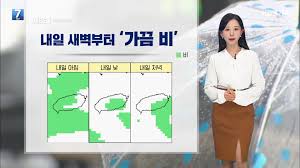 KBS 뉴스 - News update