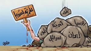 أفق إنهاء الطائفية في الشرق الأوسط.. أنظمة سياسية ذات مجلسين