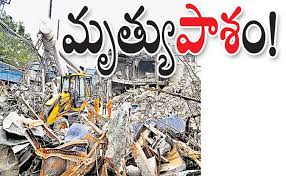 Sakshi - News update