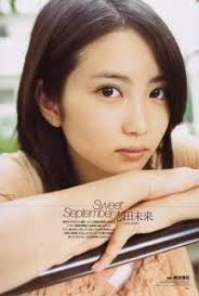 Mirai is a popular and talented child actress who was born in 1993. She became recognized after her breakthrough role as Kazumi Kanda in Joō no Kyōshitsu, ... - s320x240