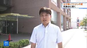 NHK - News update