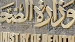 مغازى:170 ألف حالة وفاة وإنفاق