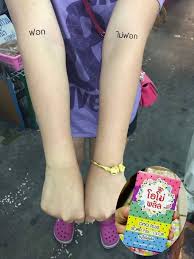 Image result for Omo plus soap mix color