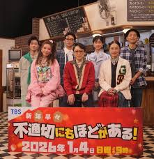 News source: Yahoo!ニュース