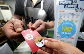 한국일보 - News update