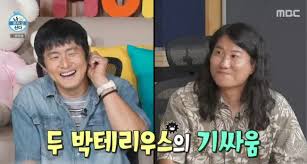 iMBC 연예 - News update