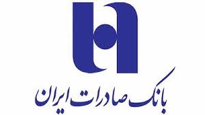 آزادی ۲۰ پدر زندانی در یزد توسط بانک صادرات ایران