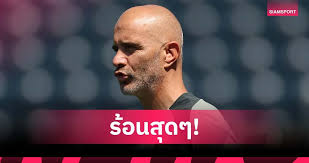 Siamsport - News update