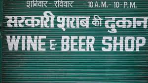 Delhi sees sharp rise in liquor stores since AAP’s excise policy roll-back