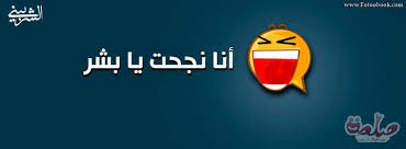 اسمع احلى زغروطة اجدعان