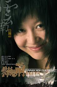 Graduating from Beijing Film Academy in 1998, Li Hong directed her debut feature Fly Together With You at just twenty-four years of age. - xin_3106031214170562476248