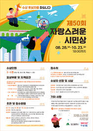 대구광역시