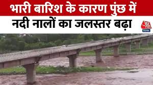 आज तक - News update