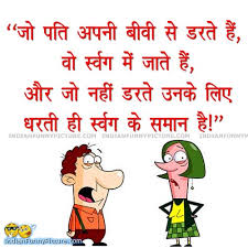 Funny Indian Quotes And Sayings. QuotesGram via Relatably.com