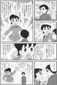 Image result for komik lucu doraemon