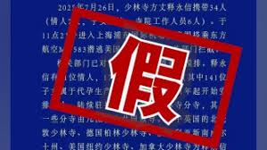 央视网 - News update