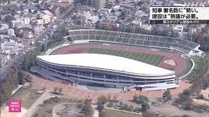 NHK - News update