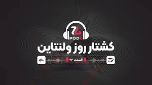 پادجی | یک شب که ایکس باکس تا آستانه مرگ رفت