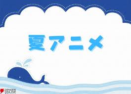 電撃オンライン - News update