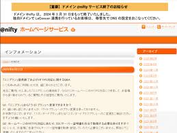 窓の杜 - News update