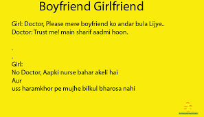 boy and girl friend joke के लिए चित्र परिणाम