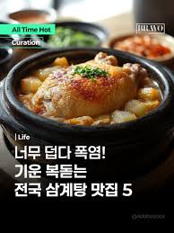 이투데이 - News update