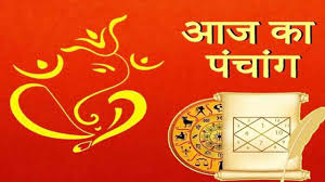 आज तक - News update