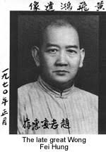 However, no Chinese martial arts master has been more celebrated then the highly acclaimed Hung Kuen Grand Master Wong Fei Hung. - wfhSmall