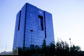 مریم آقایی بهمن‌بیگلو کیست؟ سکان‌دار روابط عمومی بانک مرکزی معرفی شد