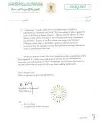 Image result for hillary clinton with gaddafi son