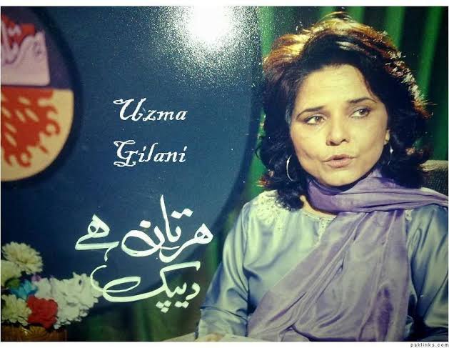 UZMA GILANI | Women, Actors, Incoming call screenshot